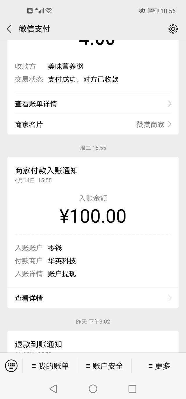 趣闲赚是正规平台吗（趣闲赚怎么赚钱？）
