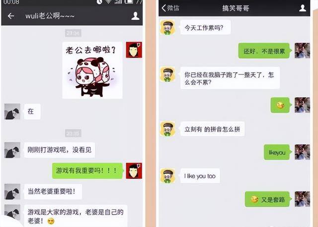 心遇聊天赚钱是真的吗（“杀猪盘”式骗局）