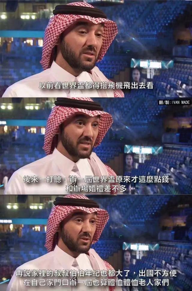 去瑞士打工一年能挣多少钱（卡塔尔王室有多壕？）