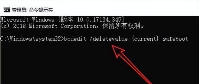 电脑安全模式怎么解除（如何解除电脑系统安全模式）