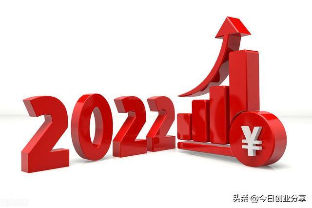 现在干什么最挣钱 创业（8个创业小项目分享给大家）