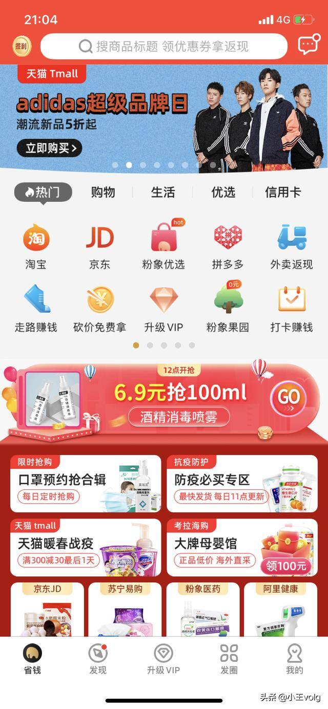 副业兼职平台（有哪些可以做兼职的平台？）