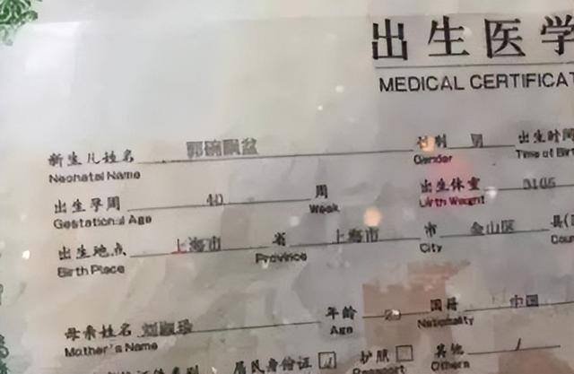 一看就是宝妈的网名（给孩子起名有多“随意”？）