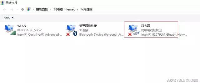 电脑网络ip地址怎么查看（如何查看电脑的ip地址）