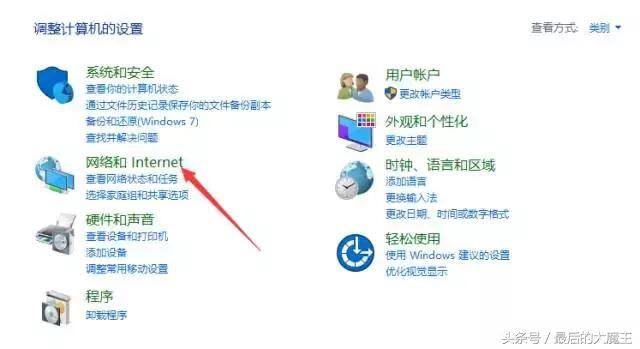 电脑网络ip地址怎么查看（如何查看电脑的ip地址）