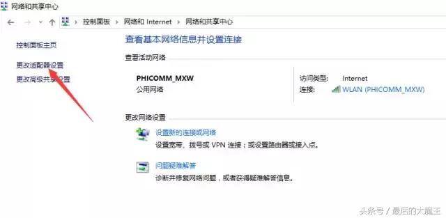 电脑网络ip地址怎么查看（如何查看电脑的ip地址）