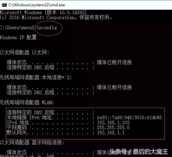 电脑网络ip地址怎么查看（如何查看电脑的ip地址）