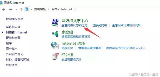 电脑网络ip地址怎么查看（如何查看电脑的ip地址）