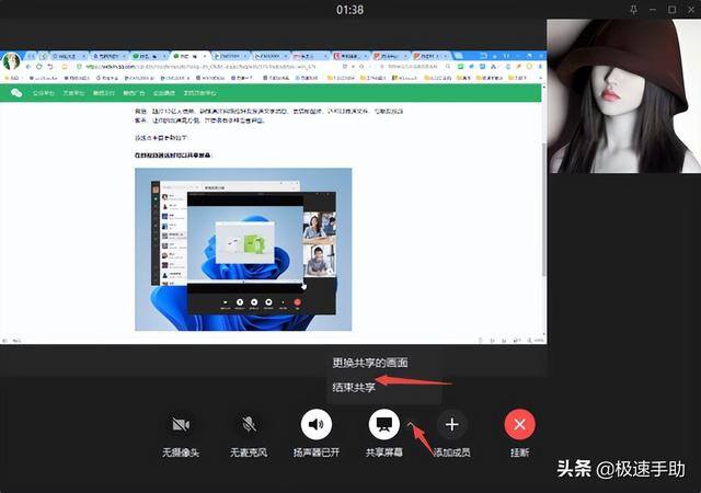 电脑微信怎么更新最新版本（3.7.5最新版pc微信新增加了什么功能）
