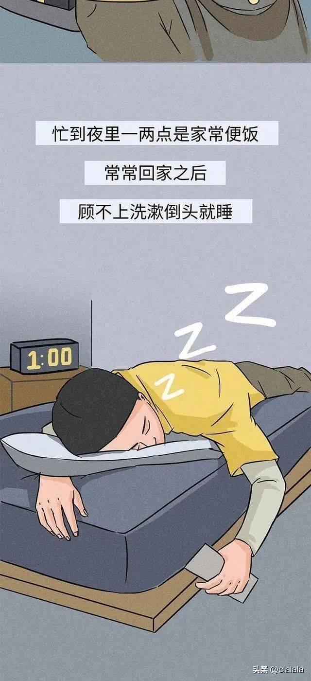 没有工作（35岁男子辛酸自述：已经整整5个月没工作了，我该怎么养家糊口？）