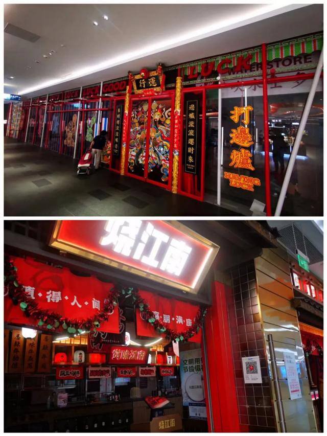 开个小店啥生意比较好（后疫情、自助餐饮、社区餐饮，哪些品类逆势成长？）