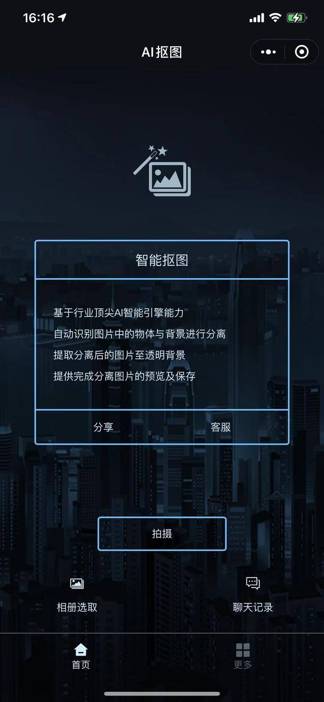 赚钱小程序（帮你省钱还能让你副业赚钱的8个app）
