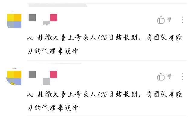 qq拉人赚钱什么原理（网络赚钱，足不出户，日赚1k）