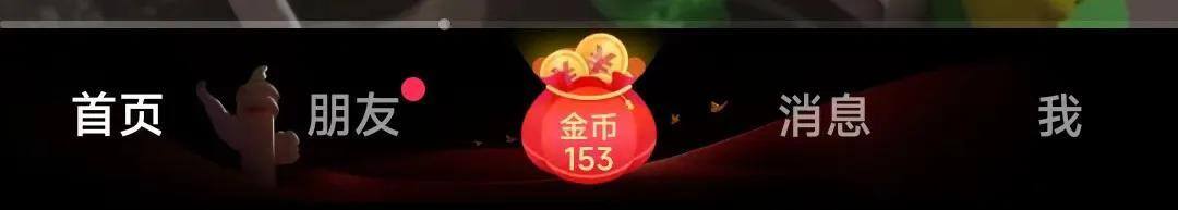 快手和快手极速版哪个好（极速版和普通版的区别在哪里？）