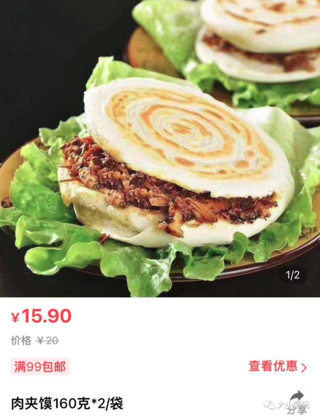 外卖点什么好（海底捞的火锅外卖，你吃过吗？）