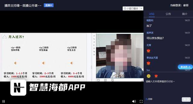 喜马拉雅如何赚钱配音（记者“卧底”兼职配音群发现骗局）
