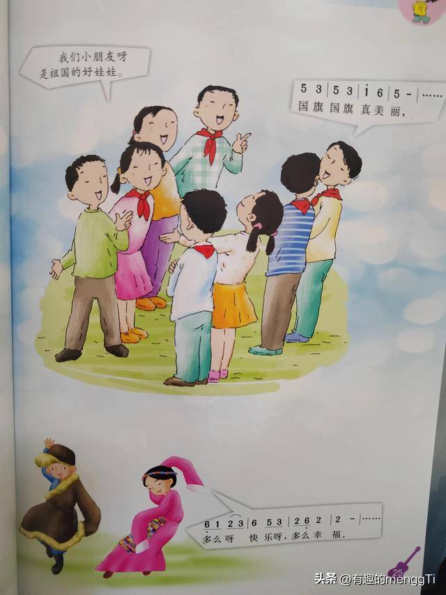 二年级简单又好看的画（小学数学教材插画，这是鸡蛋里挑骨头吗？）