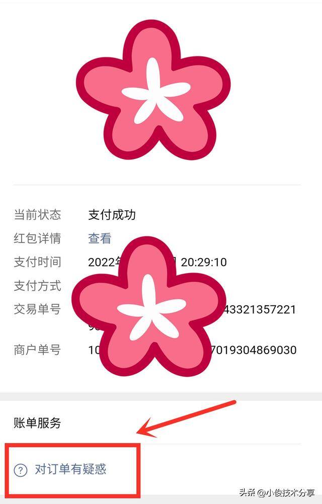 微信里的钱转不出去怎么办（微信转账被拉黑怎么办？）