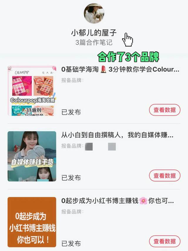 怎样赚钱学生党（自媒体自媒体自媒体自媒体）
