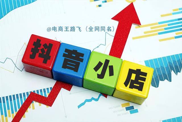 抖音做什么类型的账号最挣钱（抖音小店什么类目比较好做？）