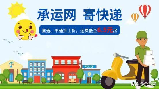 真正可以赚钱的微信小程序（快递小哥乱收费怎么办？教你一招轻松解决）