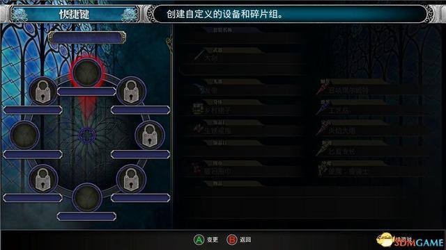 地下城堡3被诅咒的金币怎么获得（《血污：夜之仪式》游戏介绍）