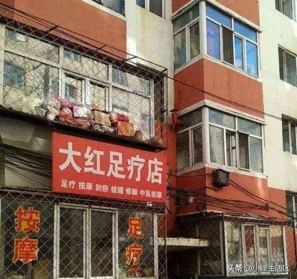 开什么店成本低又赚钱（街边的小门面按摩店这么多，客人却不太多，到底是怎么挣钱的？）