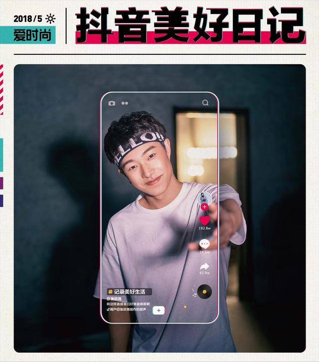 抖音剪辑（剪辑抖音视频的技巧有哪些？很多人还不是很清楚）