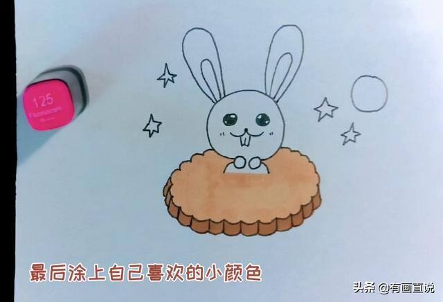 画一张中秋节的画（创意儿童画中秋节主题画）