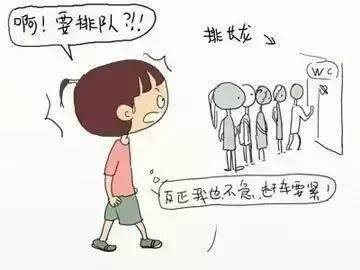 如何自己在家憋尿（憋尿对男女会造成什么影响？）