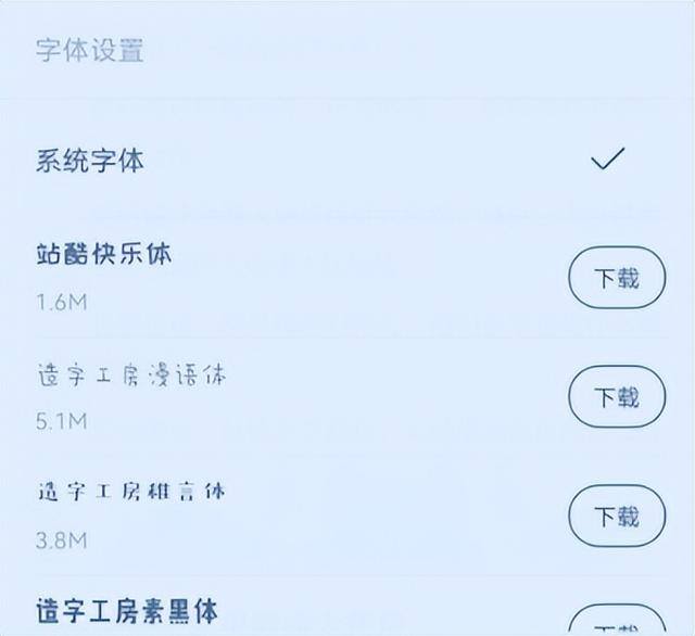 想看免费的小说（起点小说阅读体验测评）