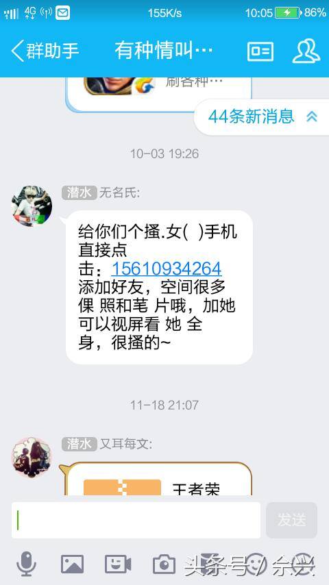 阳光打字赚钱是真的吗（互联网黑色产业链中的形似传销）