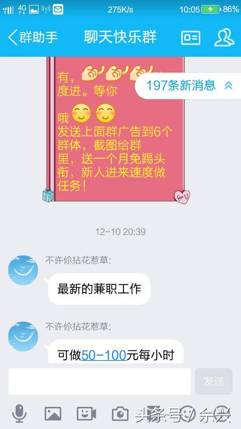 阳光打字赚钱是真的吗（互联网黑色产业链中的形似传销）