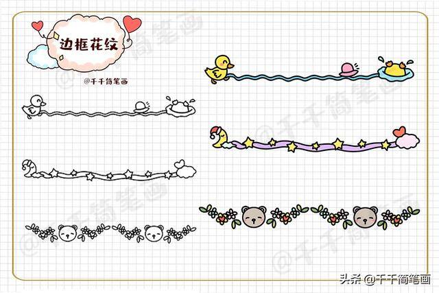 好看的画画图片大全（手帐素材集中营：动物、美食、旅游、花草、人物都在这里，一次画个够，转存轻松做手帐~）