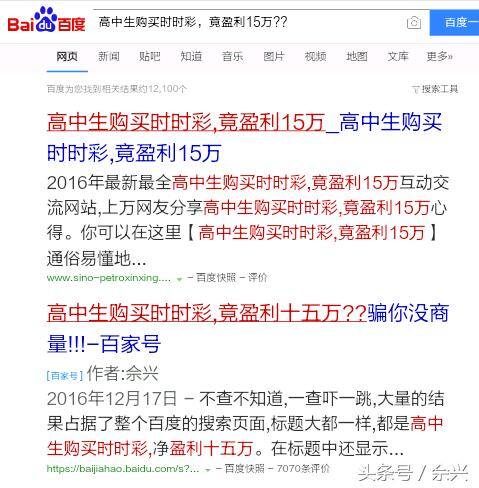 阳光打字赚钱是真的吗（互联网黑色产业链中的形似传销）