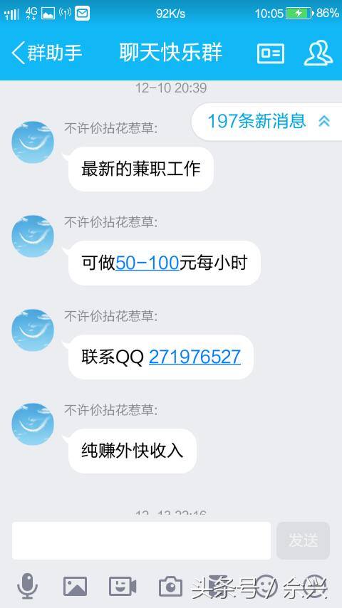 阳光打字赚钱是真的吗（互联网黑色产业链中的形似传销）
