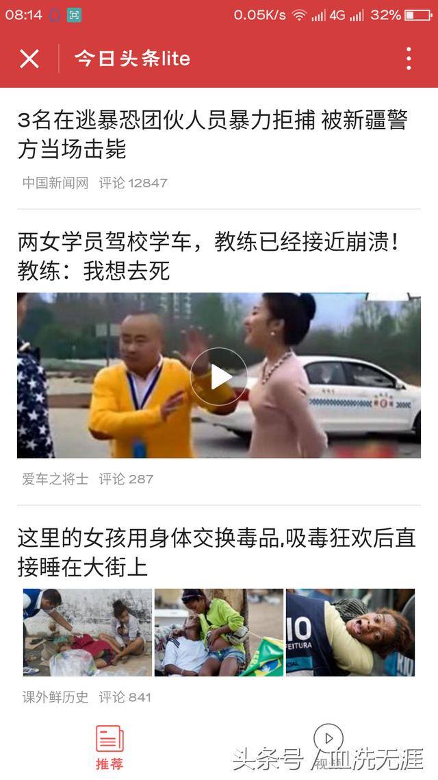 微信怎么添加小程序（微信小程序今日凌晨上线）
