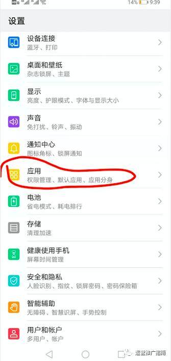iphone13微信分身怎么弄（苹果手机如何同时登陆两个微信）