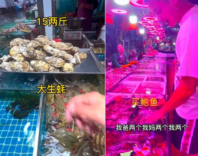 摆摊卖什么最挣钱（演员马率买菜做饭，买菜颠勺刷海鲜样样熟练）