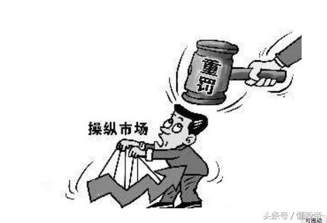 炒股赚了上亿合法吗（影视明星、企业家、高管被证监会查处！）