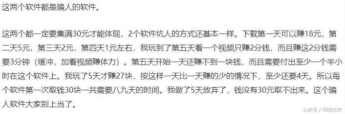 易赚（易赚任务、任务赚、易赚联盟是怎么形成的？）