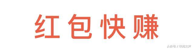 易赚（易赚任务、任务赚、易赚联盟是怎么形成的？）