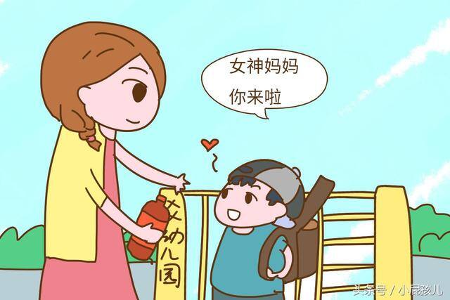 昵称宝妈简短好听（高情商的宝妈对宝宝都会有这3种称呼，而且还会在不同的场合使用）