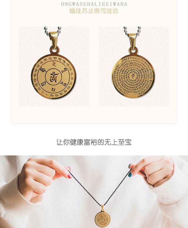 发财咒正确念法（佛说雨宝陀罗尼经：若有人素食梵行，断食酒肉，日夜恒诵，获大富贵）