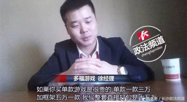 手机打麻将下载什么软件就能赢（多款手机app涉赌俱乐部月赚数百万）