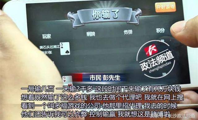 手机打麻将下载什么软件就能赢（多款手机app涉赌俱乐部月赚数百万）