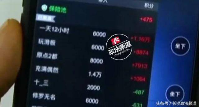 手机打麻将下载什么软件就能赢（多款手机app涉赌俱乐部月赚数百万）