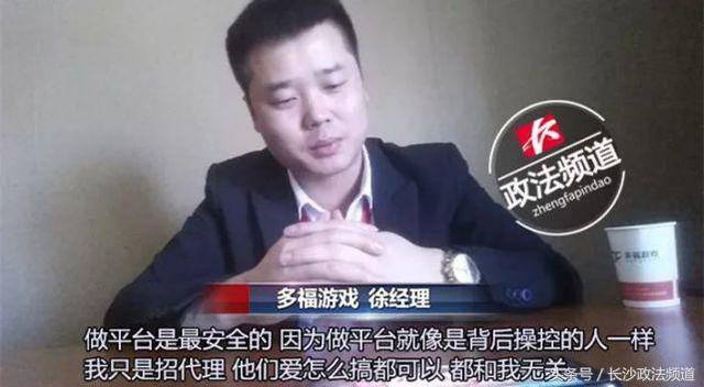 手机打麻将下载什么软件就能赢（多款手机app涉赌俱乐部月赚数百万）