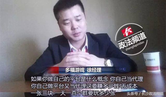手机打麻将下载什么软件就能赢（多款手机app涉赌俱乐部月赚数百万）