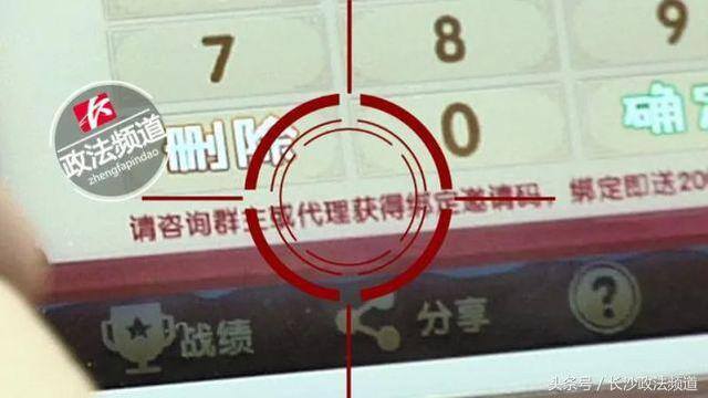 手机打麻将下载什么软件就能赢（多款手机app涉赌俱乐部月赚数百万）